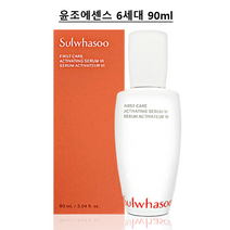[설화수] 윤조에센스 6세대 신형 90ml, 1개