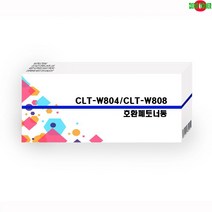 JH+SL-X4225RX 호환폐토너통 CLT-W808_S/N:B9+79CBD2 ; X4300LX X4250LX X4220RX X3220NR X3280NR X401LX X4225RX X4255LX X4305LX CJN2CB, jh 본상품선택
