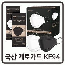 국내생산 귀가 편한 황사 방역 제로가드 KF94 마스크 50매 100매, 블랙100매