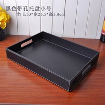 컵받침 가죽 쟁반 술 차받침판 물컵 찻잔쟁반 가정용, T02-커피 색깔의 구멍 스몰사이즈
