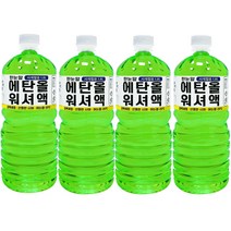 한눈알 에탄올 워셔액 사계절 식물성, 1.8L, 4개
