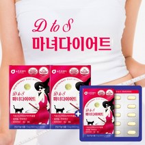 여성 웨딩 다이어트 복부 뱃살 지방 관리 가르시니아 예신 처진 팔뚝살 어깨살 군살 상복부 하복부 집중 컷팅 공략 에 좋은 체지방 보조제