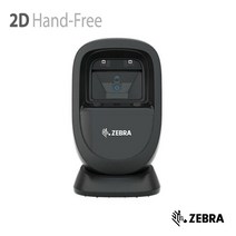 ZEBRA DS9308 (DS9208 후속) Zebra 2D/1D 고정식 바코드스캐너 탁상용, RS232C