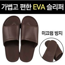 실내용 손님 호텔 산후 조리원 모델하우스 기내용 병원용 슬리퍼 한의원 내빈용 환자 실내화