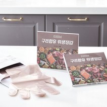 항균 위생장갑(50P)구리 주방 PE 일회용 비닐장갑, 단품