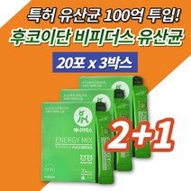 반려견 반려묘 강아지 고양이 특허 유산균 프로바이오틱스 프로바이오스틱 후코이단 프락토올리고당 장건강 면역 영양제 개 애견 반려동물 길냥이 길고양이, 3박스