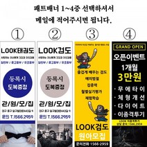 필라테스단면배너 가장싼곳 실외배너세트 운동현배너싼곳 저렴한배너 배너공장 보라원색 상패룩 룩판촉물
