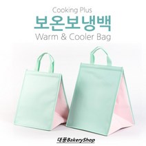 대풍BakeryShop 쿠킹플러스 보온보냉백 (케익크보관백 아이스백) 2호 3호, 보온보냉백 3호