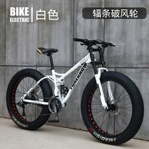 mtb 자전거 26인치 28인치 입문용 출퇴근 다운힐 팻바이크, 화이트[스포크 휠]
