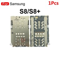삼성 갤럭시 S7 엣지 S8 S9 노트 10 용 SIM 카드 리더 커넥터 홀더 교체 부품, [02] S8(Plus)