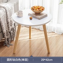 POMTOR 작은 테이블 간단한 가정용 차 테이블 렌탈 하우스 미니 거실 발코니 측면 작은 크기의 침대 옆 작은 라운드 테이블 + (물고기비늘 걸레 증정 이벤트), 29X42cm 티타늄 화이트