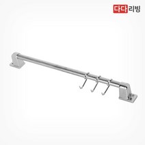 행거봉 (다용도 걸이), 400, 실버