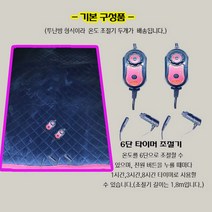 나드리몰 그랜드스타렉스 12V 두께1cm 전기장판(투난방) 캠핑카전기장판 차박전기매트 국내생산, 2)120x180  (두께1cm)