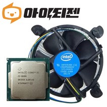 인텔 CPU I5 8600 8세대 커피레이크 벌크 쿨러포함