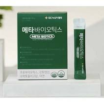 녹십자웰빙 메타바이오틱스 유산균 3개월 90포