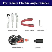 벨트 샌딩기 밸트 샌더 다기능 그라인더 그라인딩 샌딩 연마 연삭 기계 도구 diy m10m14 전기 - 슈트 어댑터 125mm 브러시리스, m14