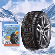 접착식 패치 스노우체인 스즈키 알토라팡 허슬러 짐니