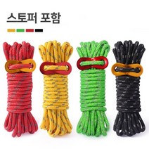 타프줄 캠핑로프 텐트 스트링 스토퍼 포함, 흑색