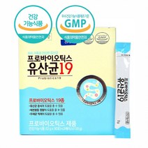 종근당 프로바이오틱스 유산균 19 혼합유산균 분말 스틱 장건강 배변활동도움 유산균증식 온가족 식약처인증, 유산균 8 개