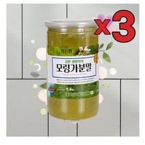 3개 묶음 유기농 모링가 분말 250g 건조 모링가잎 파우더 밀폐 비건 힐링차 모링가잎 가루 건강차