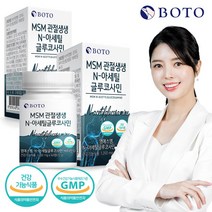 보뚜 MSM 관절생생 N-아세틸 글루코사민, 2박스