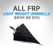 하나넬 골프우산 경량 장우산 골프 홀인원 기념품 답례품