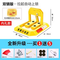 매립스텐볼라드 부동산업 주차 위치 땅 잠금이 유용함 봅슬레이 자물쇠 두꺼운 충돌방지 고정 점유함 신기 906502886, 스탠다드 이중 자물쇠 판 _나사 _리