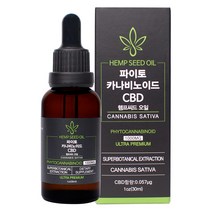 [식약처인증] 파이토카나비노이드 CBD 햄프씨드 오일 식약처 정식통관 오메가3 FDA 대마종자유 초임계 고순도 아르기닌 비타민 칼슘 마그네슘 미네랄, 30ml, 1병