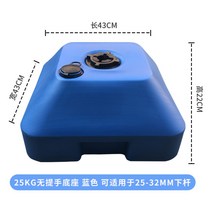 파라솔 받침대 고정 지지대 폴딩 낚시 캠핑 방수 편의점 물통 대형 우산 거치대 모래, 블루25kg(25-32MM언더로드)