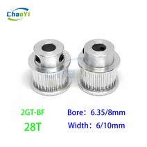 2GT 28 톱니 타이밍 풀리 보어 6.35/8mm 동기 휠 벨트 폭 6/10mm GT2 3D 프린터 소형 백래시 시브 기어, 01 6.35mm_02 10mm