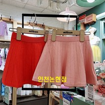 밀리밤 22년 가을신상 따갑지 않아요~ 완전 부드러운 스웨터 스커트~밴딩이라 편해요MLWH22W54
