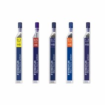 스테들러 샤프심 250 07-2B 0.7mm 2B / 12본 / 12개입 / 15874