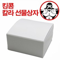 기타 칼라 선물상자 로얄 윗뚜껑(B형)상자11호, 1개