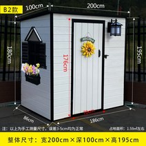 조립식 농막 주택 창고 야외 화장실 목조 미니 전원, 해바라기)폭200X길이100X높이195, 1개