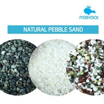모비딕 네츄럴 바닥재 모음 흑사/백사/오색사 3kg, 흑사 3Kg