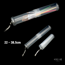 길이조절 붓케이스 미술용품 붓통 긴 필기구 보관 반투명 PVC 원통 최대 케이스 38cm