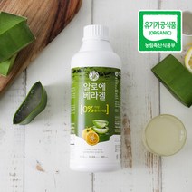 바른팜스 거제 농장 알로에베라겔 (1050ml) 먹는 알로에, 1병, 1050ml