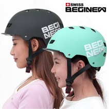 스위스비기뉴 스케이트보드 헬멧 롱보드헬멧 자전거헬멧 인라인헬멧 사이즈조절, 스위스비기뉴 어반헬멧 민트M