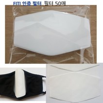 댄디플레이스 마스크 원단필터 국내산 50매 여름마스크, 필터교체형마스크화이트