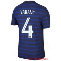 2021 프랑스 국대 유니폼 선수 풀마킹 축구