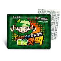 필승 핫팩 대용량 150g