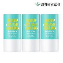 김정문알로에 큐어 워터 쿨링 선스틱 23g 3개 제주에디션, 없음
