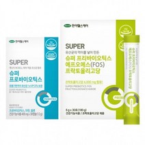 슈퍼 프로 프리바이오틱스 유산균 세트 총 2박스 유산균 장건강 맛있는