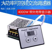 교류 전원 변압기 10-220v 단상 4000W 조절 가능, 옵션03
