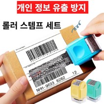 <지음>개인정보 보호 스탬프 문서 보안 지우개 택배 잉크 증정, 옐로우” class=”wr-img”></a></div></p></div></p></div></p></div><div class=