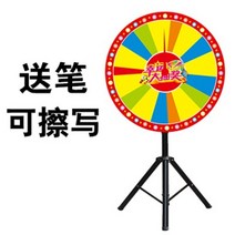 원판돌리기 행운 추첨 룰렛 복권 게임 경품, 120cm 재기록 가능+두꺼운 브래킷+포인터