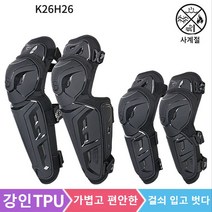 SCOYCO 무릎 보호대 팔꿈치 라이더 세트 K26H26, 프리사이즈(60-110kg), H26 팔꿈치보호대