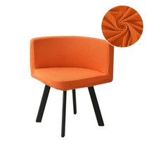 카페의자 편한 예쁜 인테리어 107539, 주황색_2피스