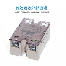 Omron- 솔리드 스테이트 릴레이 레터 제품, [03] G3NB-290B-1 DC5-24