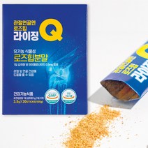 무릎 관절 영양제 덴마크 유기농 로즈힙 분말 라이징큐(Q) 건강기능식품, 1개월(60포).